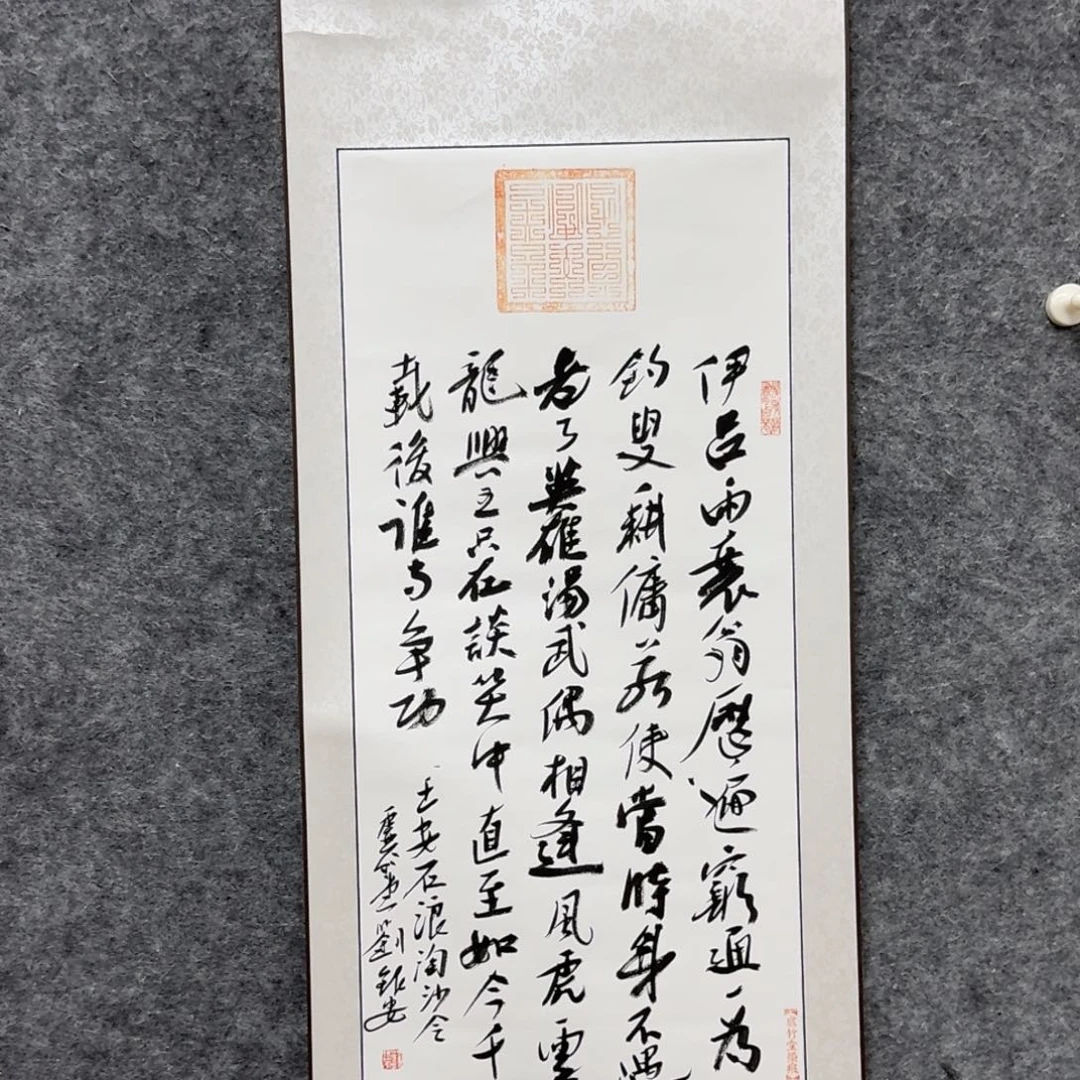 书法书法LYA老师作品