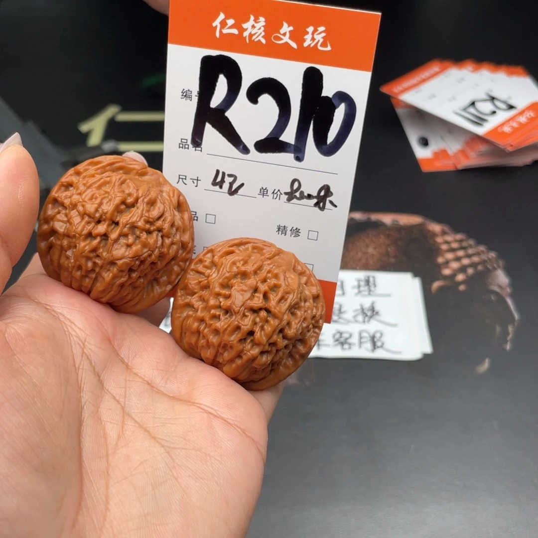 俩***。文玩核桃把件42尺寸莲花