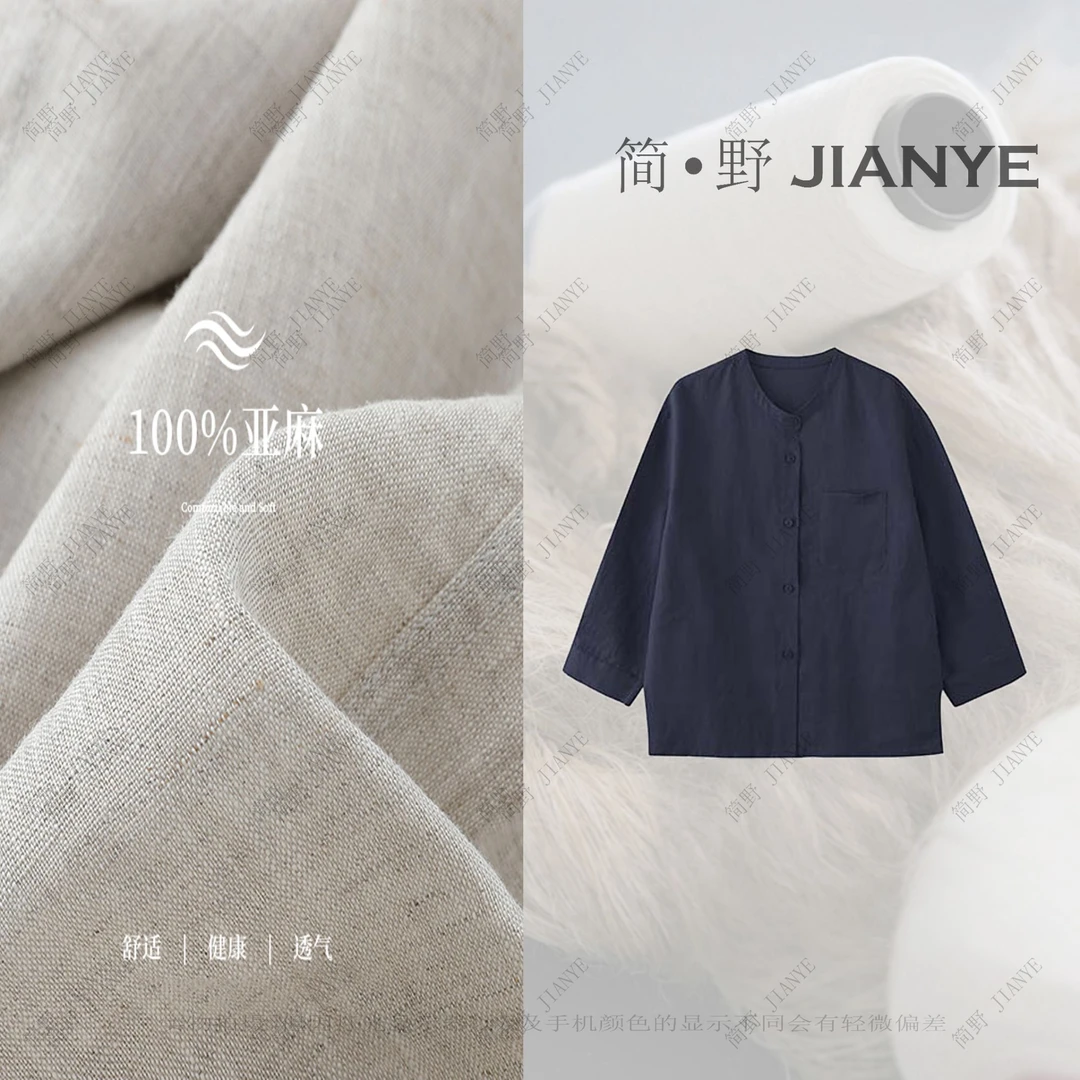 【简野 ·匠心  】100%进口亚麻  欧盟认证 禾款 圆领七分袖衬衫