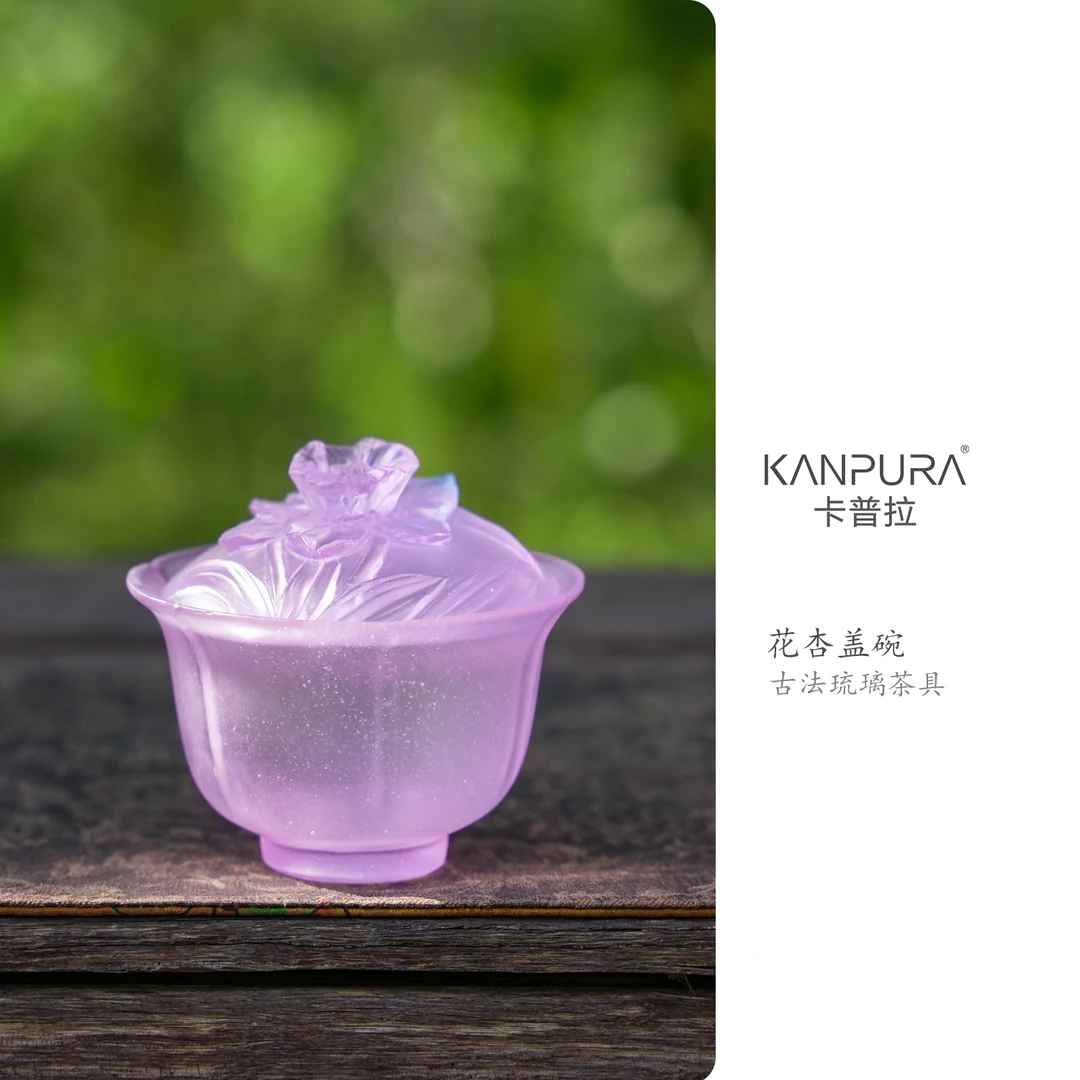 KANPURA/卡普拉古法琉璃花杏盖碗粉蓝色手工茶道茶具