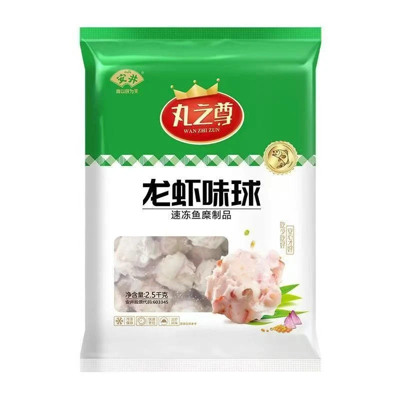 Anjoy/安井丸之尊龙虾味球2.5kg火锅丸子关东煮麻辣烫食材海鲜丸子虾球