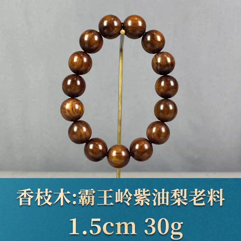 93399 霸王岭紫油梨老料 香枝木