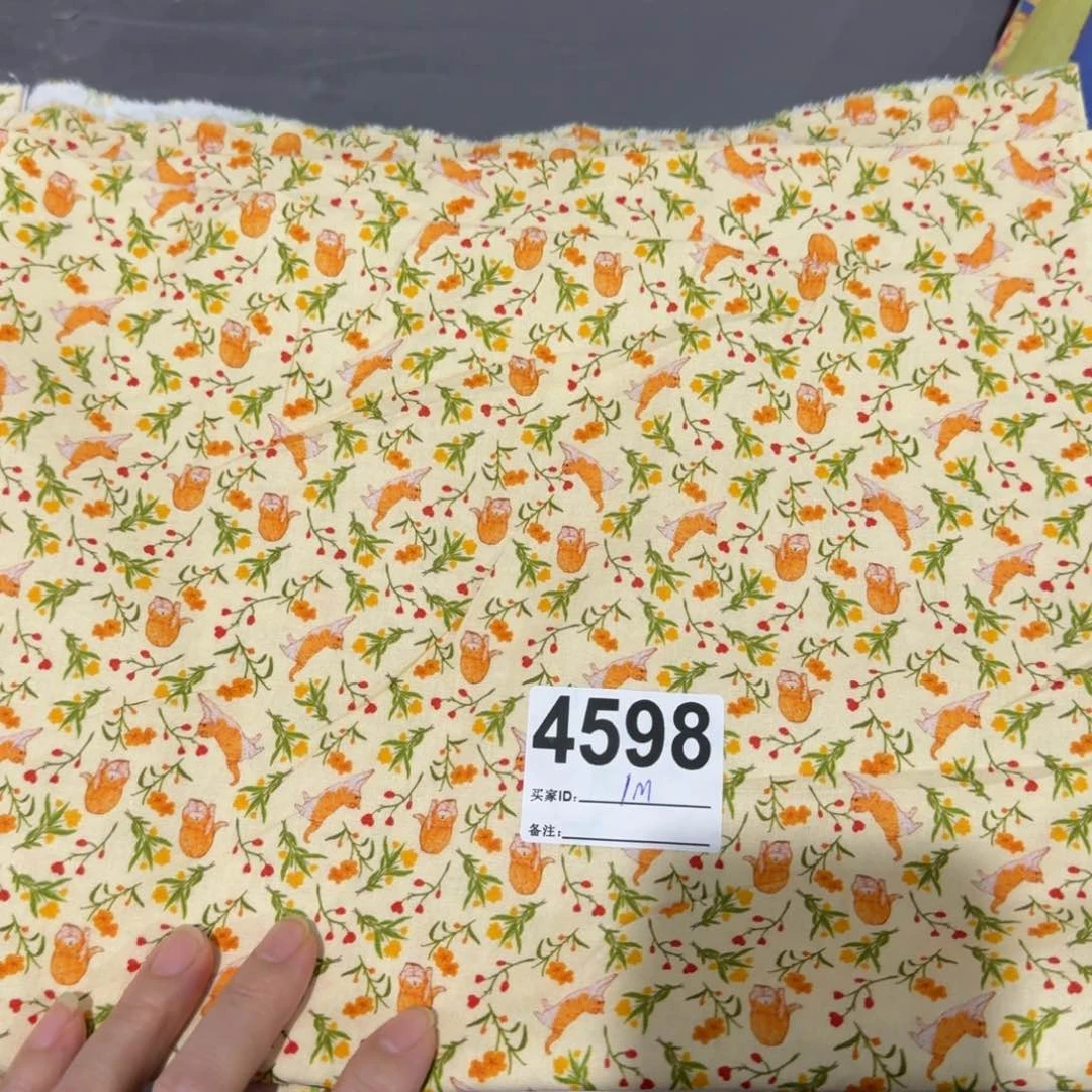 棉福利纯棉平布1米价块20包邮瑕