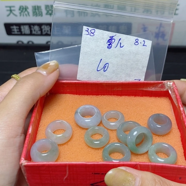 雪****定制翡翠未镶嵌不退