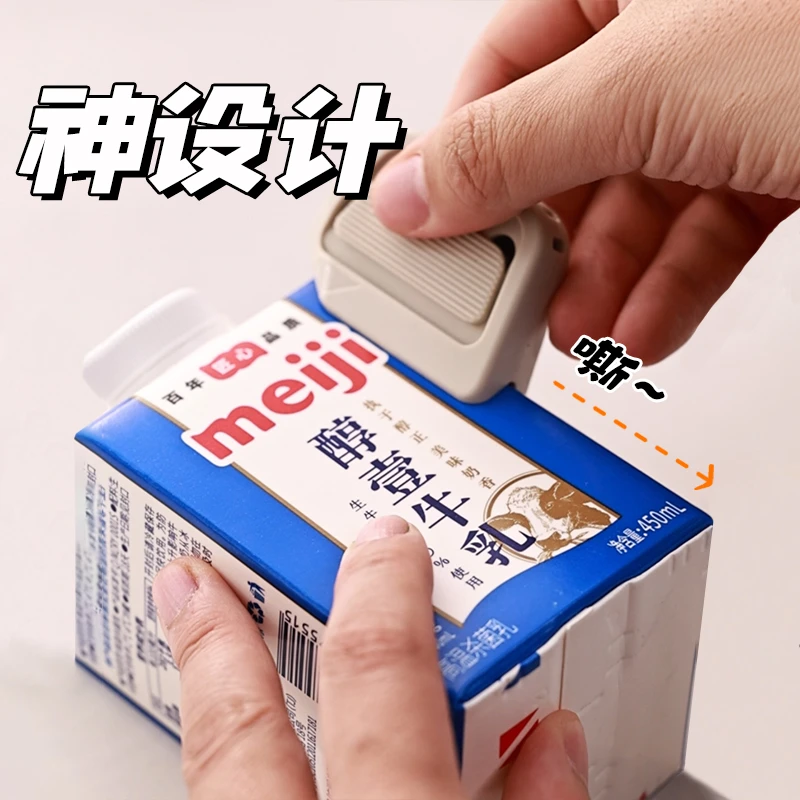 拆快递小刀陶瓷迷你开箱安全刀便携创意陶瓷刀磁吸小刀拆快递神器