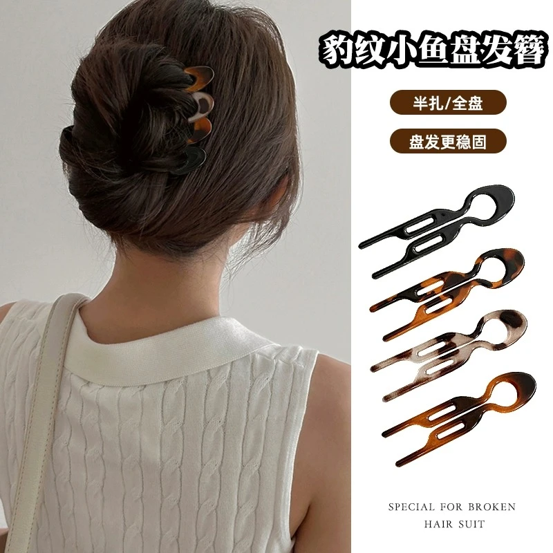 万能豹纹小鱼U型发簪懒人盘发神器日常簪子丸子头盘发器夹子头饰