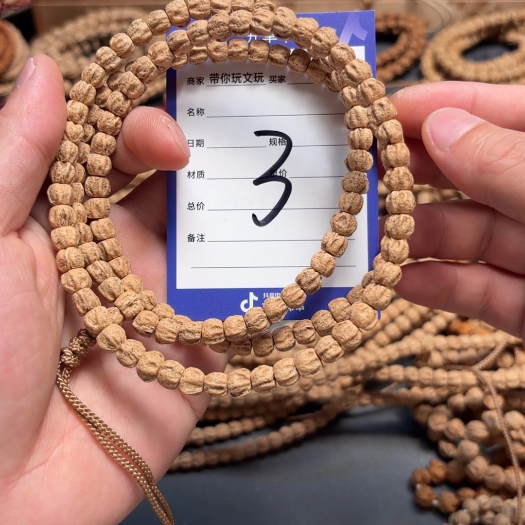 柏香籽/百香籽吊坠3号