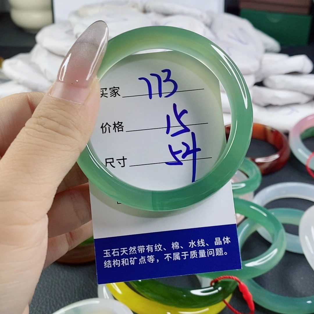 玛瑙/玉髓未镶嵌手镯