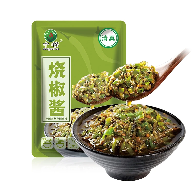 烧椒酱80g清真产品手工烤二荆条匠心川味炒制青椒酱拌饭双辣椒酱