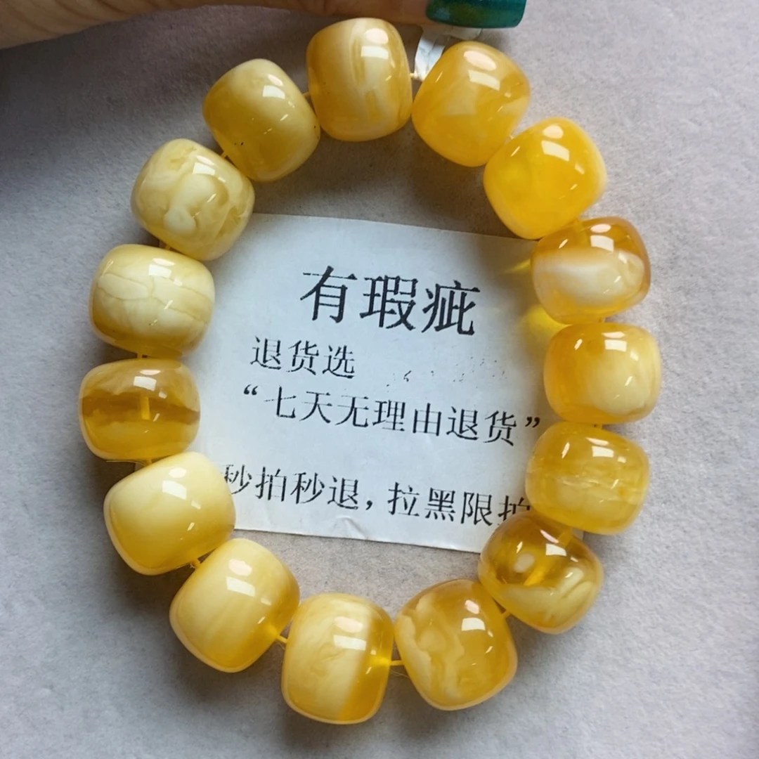 琥珀珠宝奇石未镶嵌7