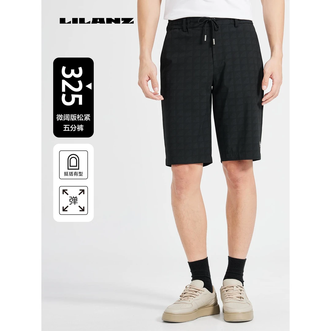 Lilanz/利郎休闲短裤 (24XST002)