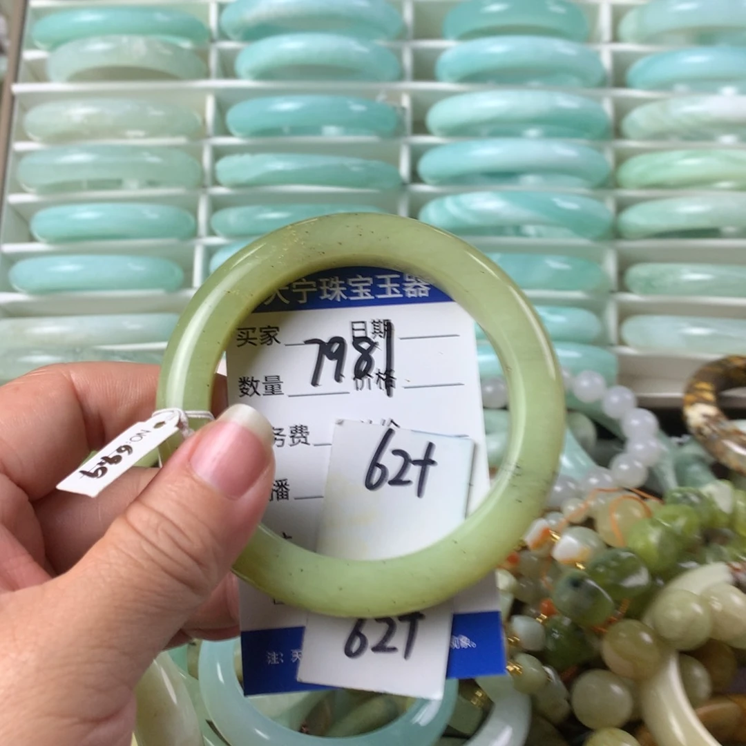 蛇纹石玉手镯未镶嵌7981