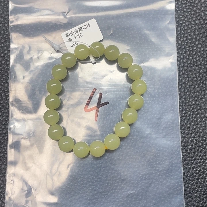 和田玉（糖玉）未镶嵌手串