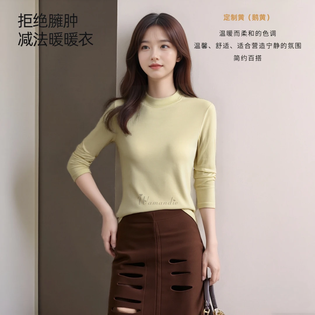 冬季穿搭女长袖磨毛t恤女士+绵羊毛修身显瘦可外穿衣服内搭打底衫