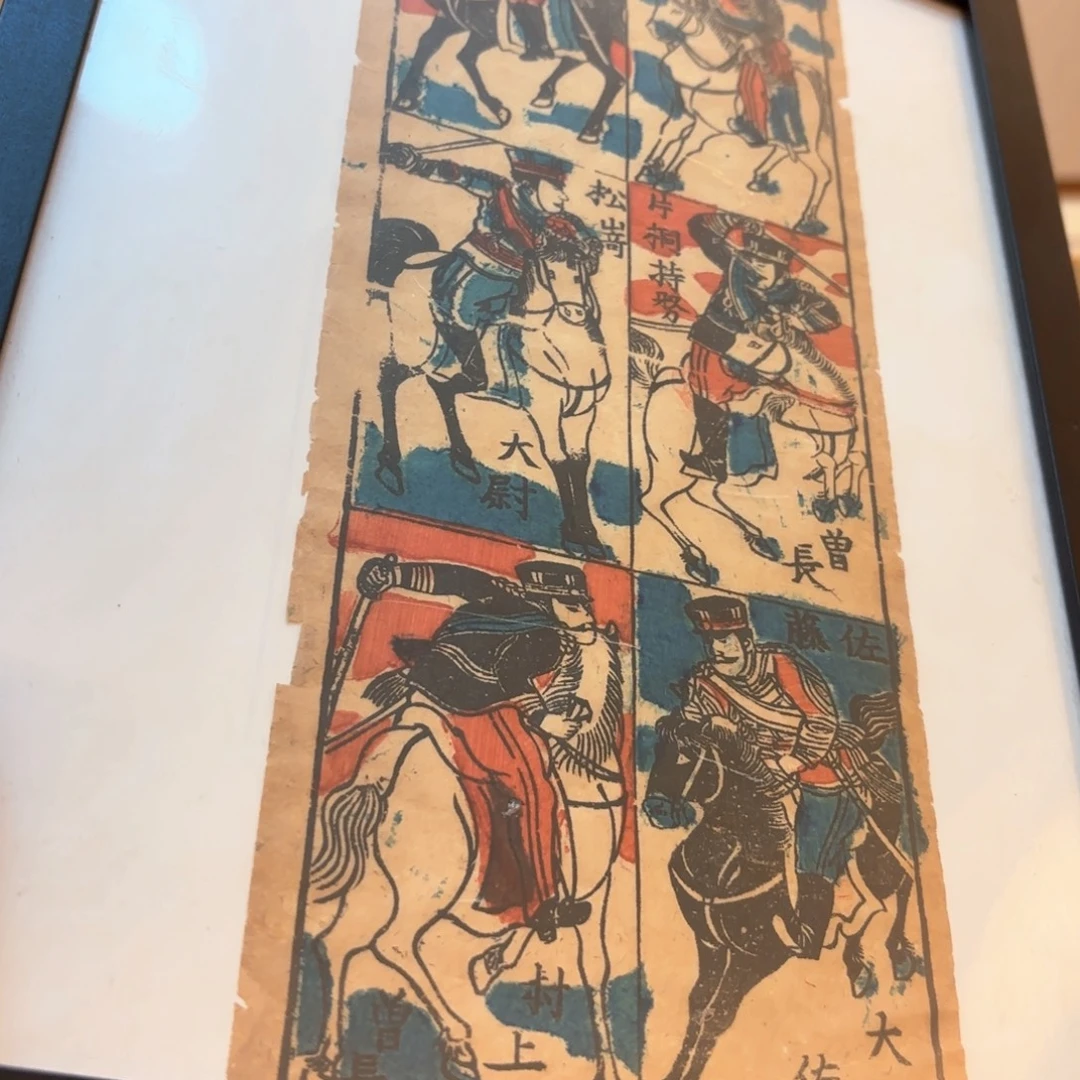 书法竹语甄选，版画版画