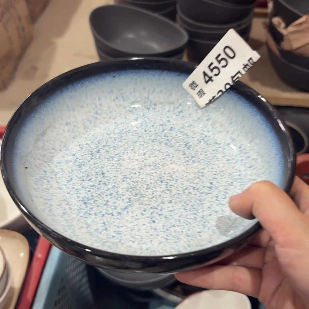 随****陶瓷4550 微瑕陶瓷餐具1个