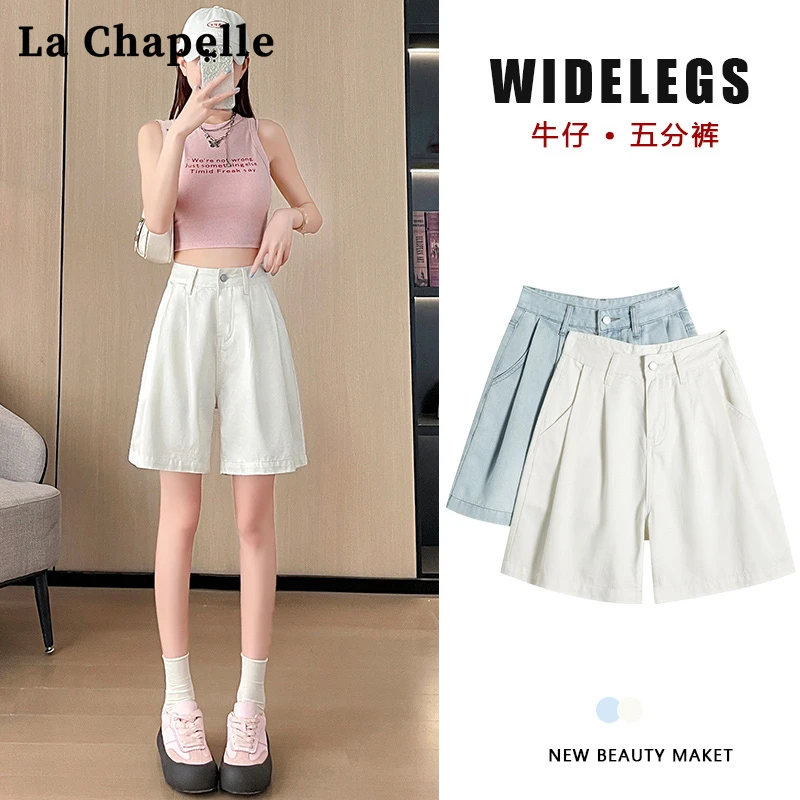拉夏贝尔白色天丝五分牛仔裤女薄款高腰宽松垂感显瘦冰丝阔腿中裤