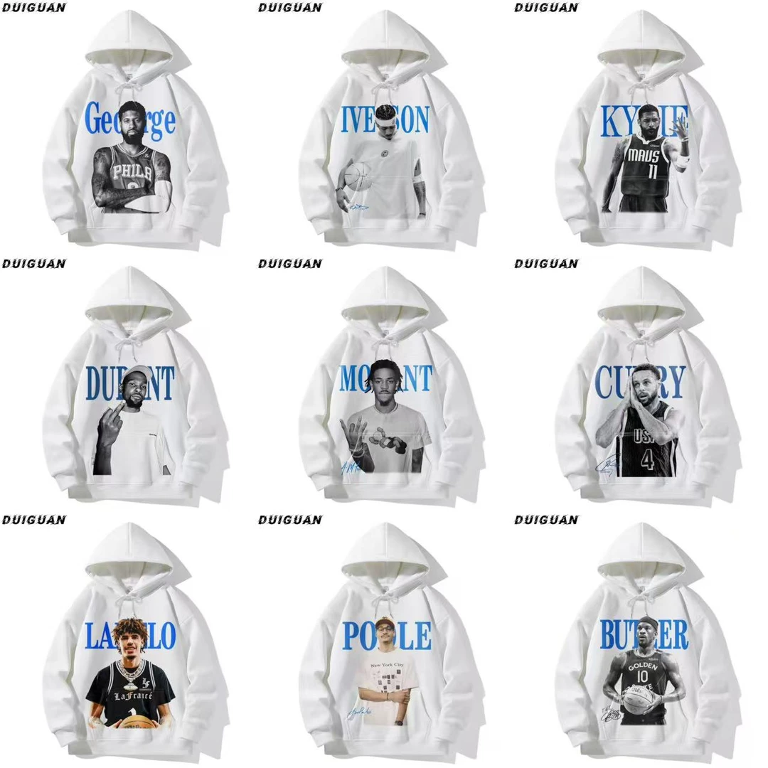 【球星系列】白色合集纯棉350g直喷连帽卫衣秋季休闲宽松长袖篮球