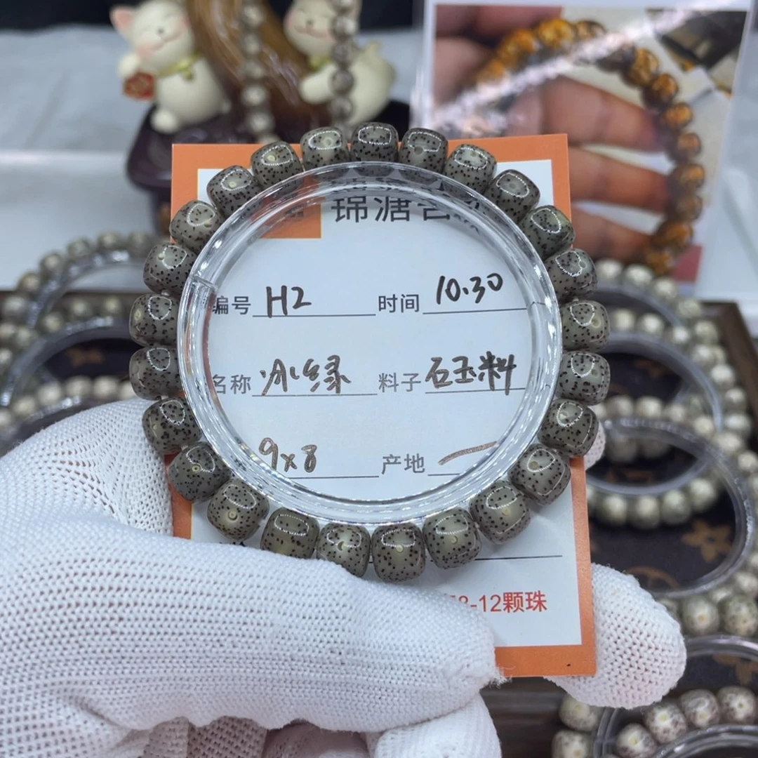 星月菩提吊坠2冰绿