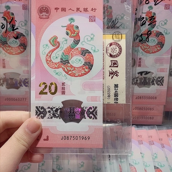 塑料087501969。。。。。。