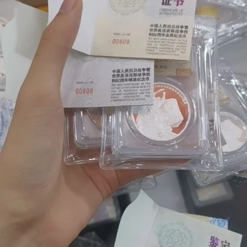 纯银金银套抗日80周年808