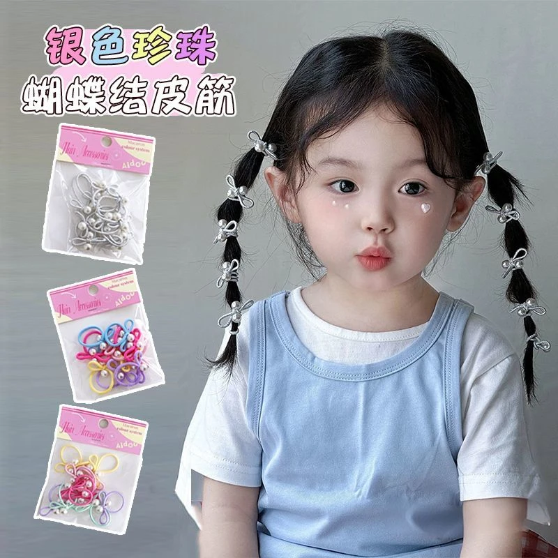 【梦蜜】女宝小众个性银色珍珠蝴蝶结皮筋发圈甜美珠珠拇指圈发绳