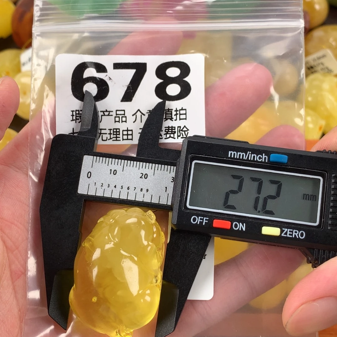 蜜蜡未镶嵌珠宝奇石裸石