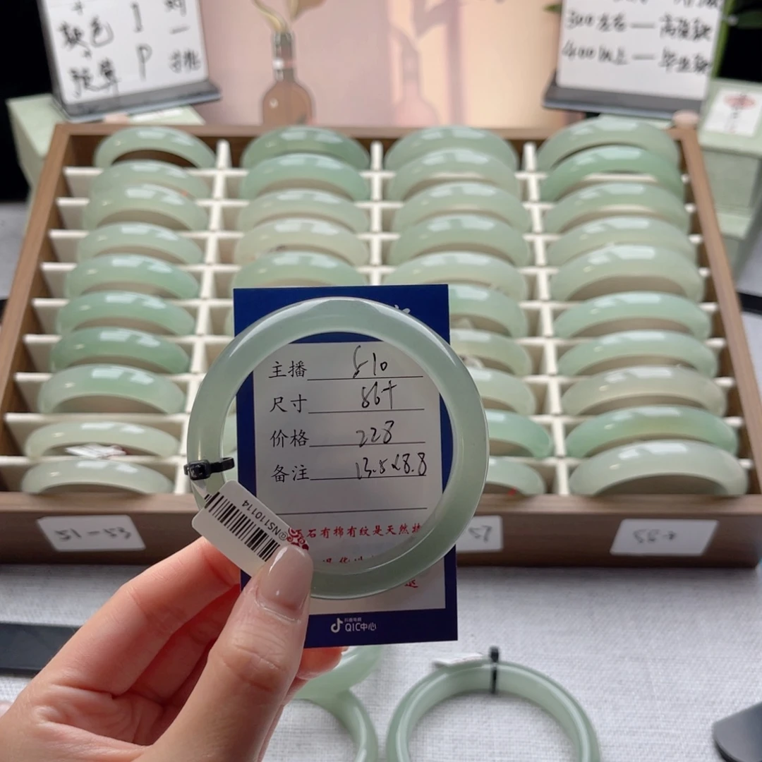 用***9石英质玉未镶嵌手镯