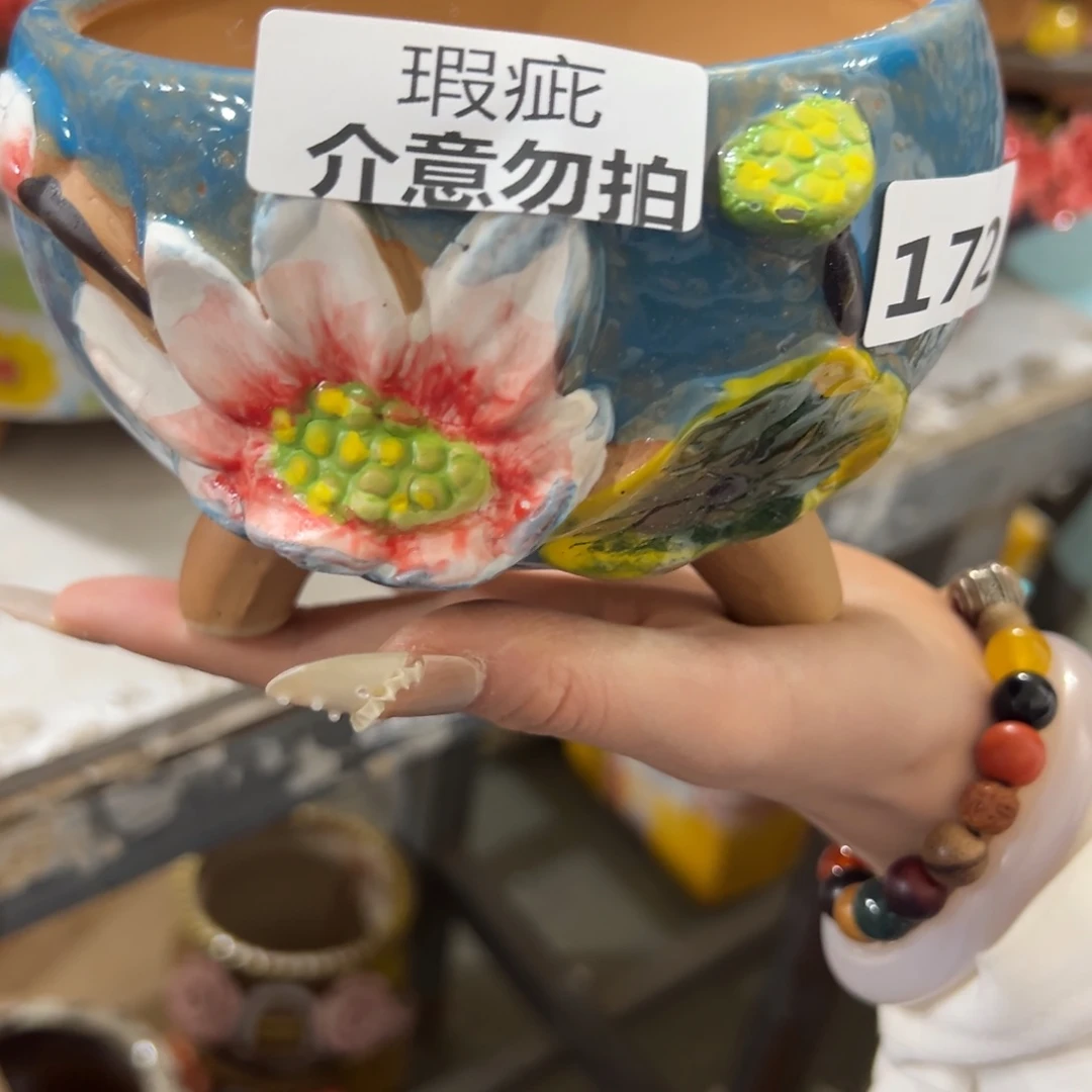 满18.8发货，秒拍秒退拉黑瑕疵172