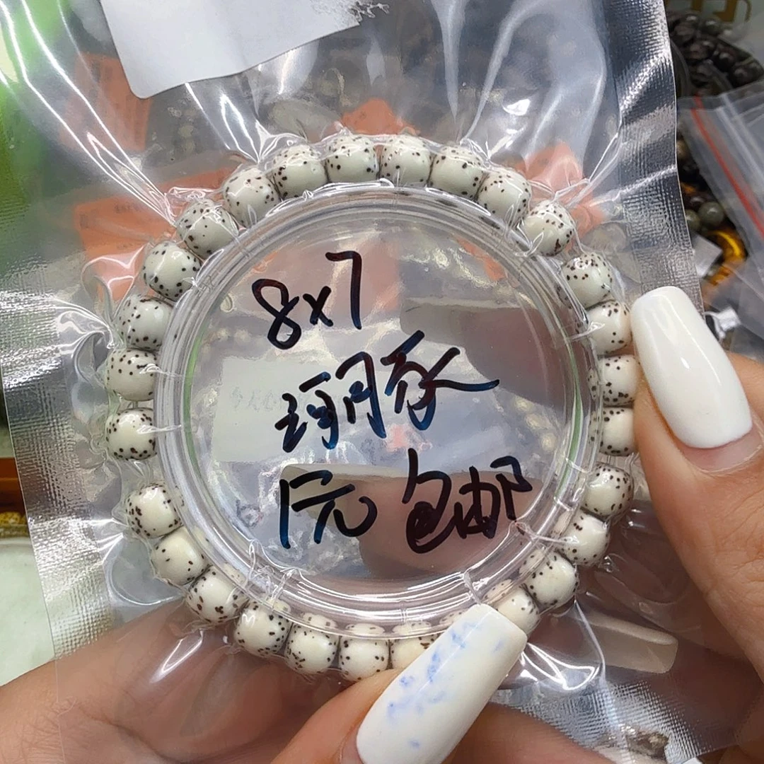 星月菩提手串80福利星月菩提