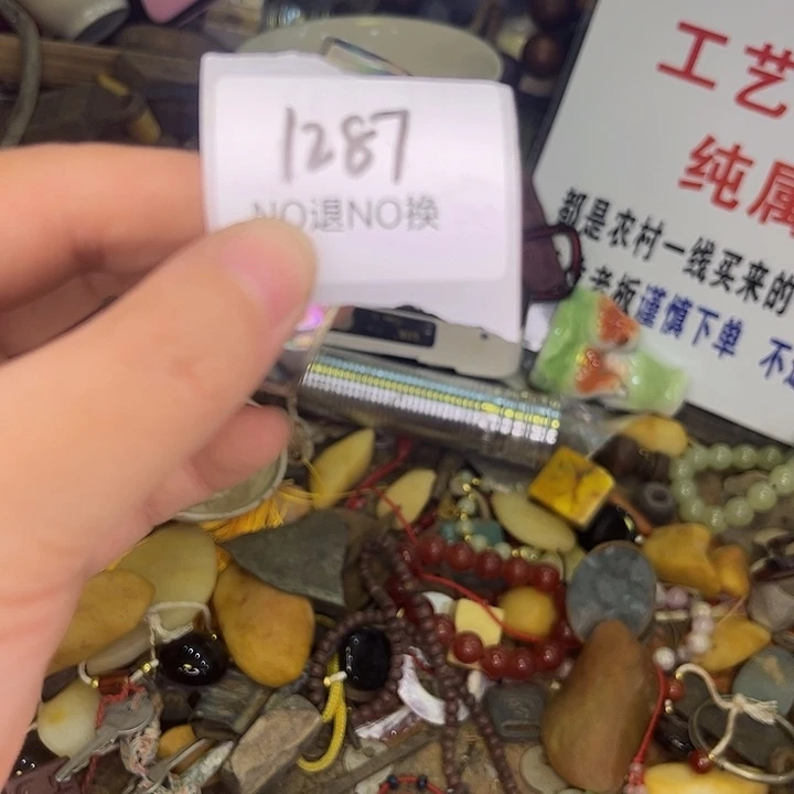雨***藤木头木头不退不换1287号工艺品