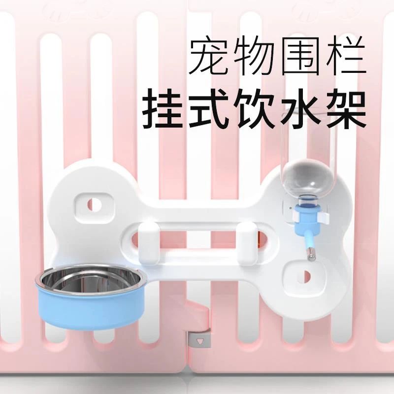 狗狗物围栏挂式饮水架水壶喝水器狗笼食盆防打翻悬挂笼子宠物通用
