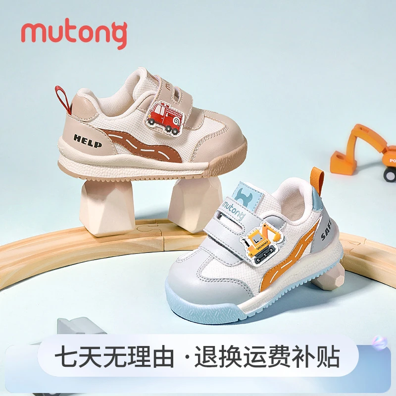 牧童学步鞋女童鞋子透气宝宝学步鞋机能鞋儿童鞋子宝宝鞋子机能鞋