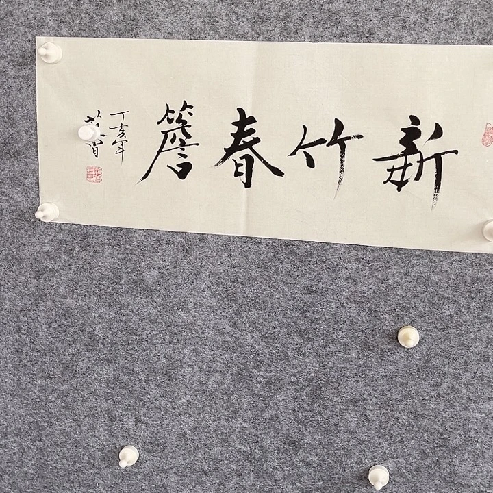 国画书画进万家精品
