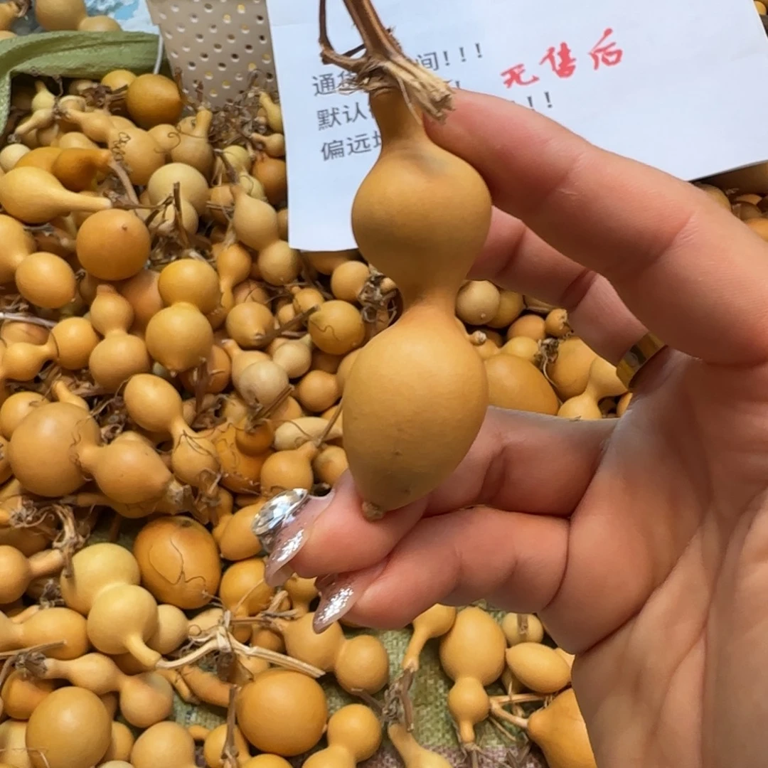 用***0葫芦无售后默认微瑕