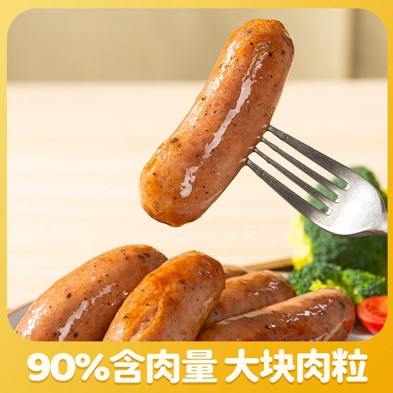 纯肉肠烤肠烧烤地道原味/黑胡椒