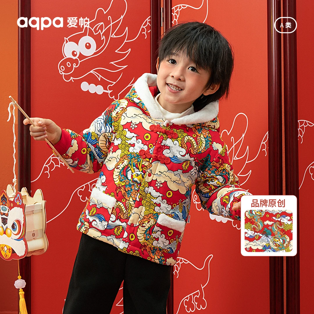 【飞龙在天】aqpa爱帕宝宝儿童秋冬年服带帽外套祥龙祝贺年服外套