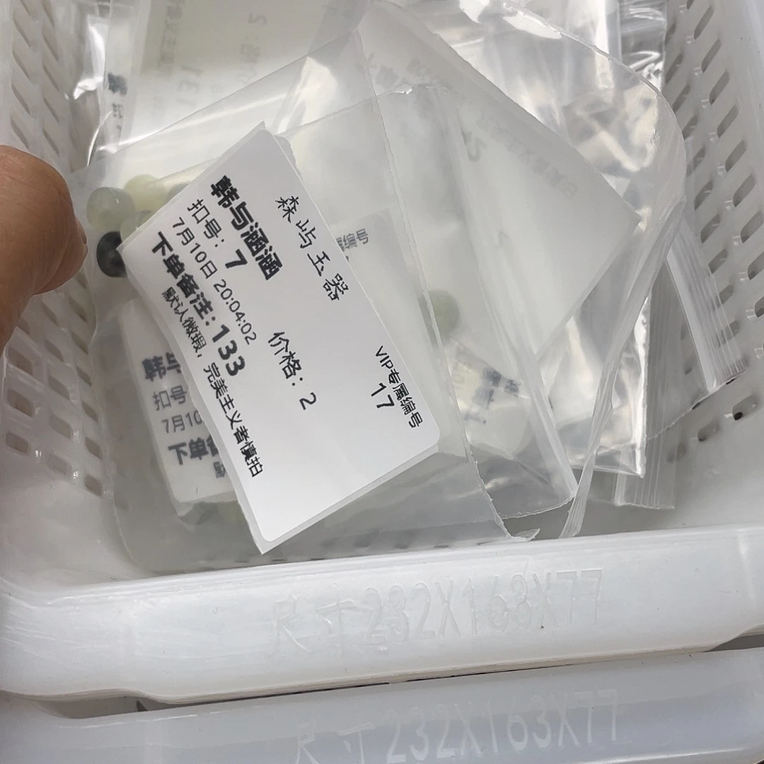 韩***涵蛇纹石玉未镶嵌颈饰