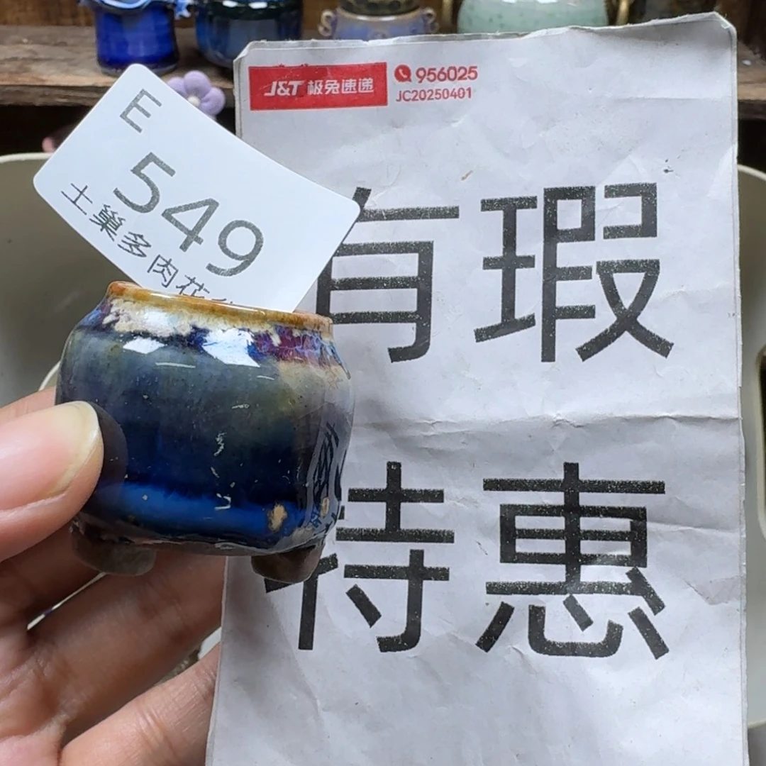 陶瓷艺术设计学与制作