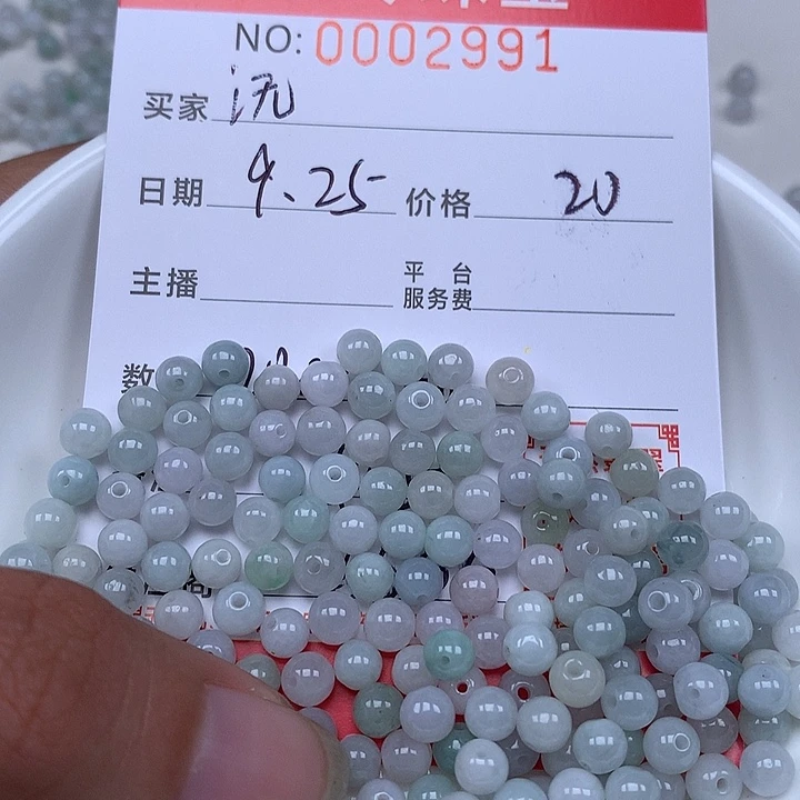 沅***鸡散珠翡翠珠子。