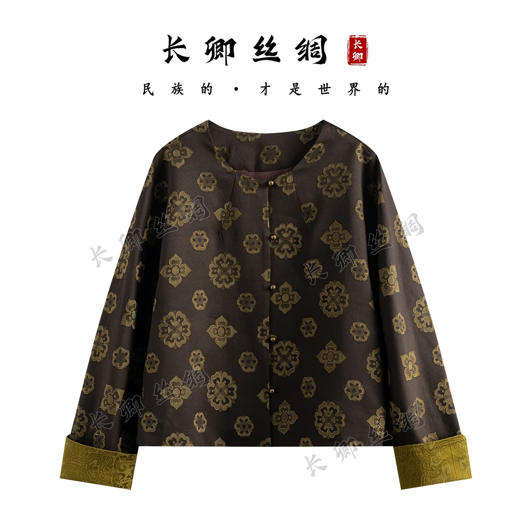 【长卿】新中式宝相花织花国风长袖外套上衣D703