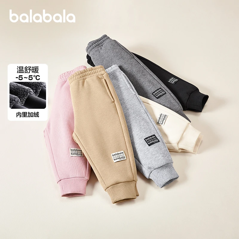 【balaOne】巴拉巴拉儿童长裤男童女童2025冬装加绒亲子休闲裤子