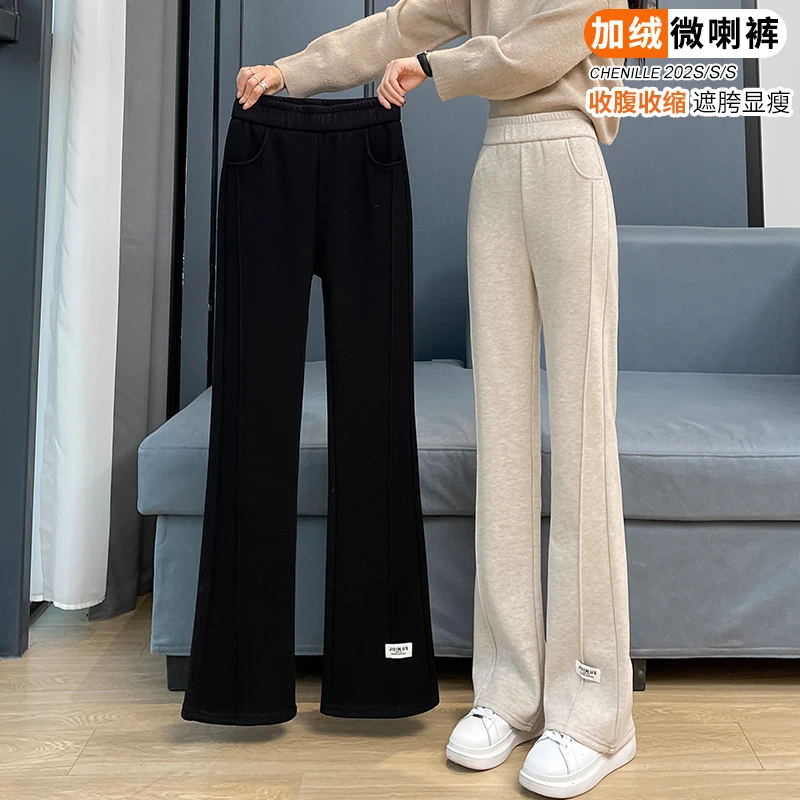 加绒加厚微喇毛呢裤女春秋季2025新款垂感阔腿裤羊绒休闲喇叭裤子