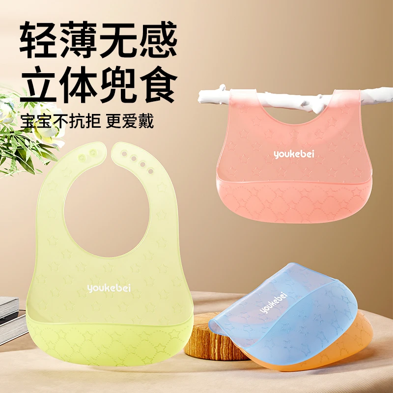 围兜婴儿硅胶吃饭防掉饭饭兜可蒸煮防水舒适薄款防油防脏围兜
