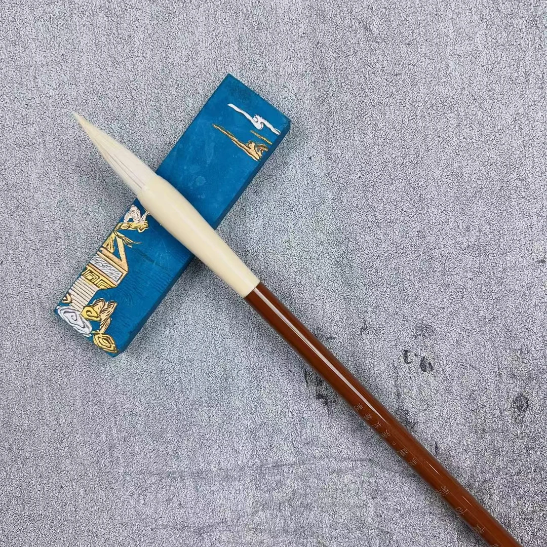 【富贵吉祥】出锋3.1cm中楷毛笔