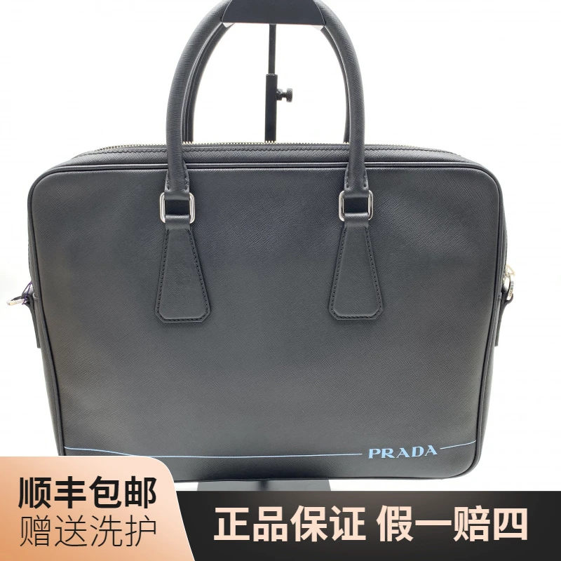 95新 Prada/普拉达 普拉达黑色公文包/10019317男士奢侈时尚 休闲