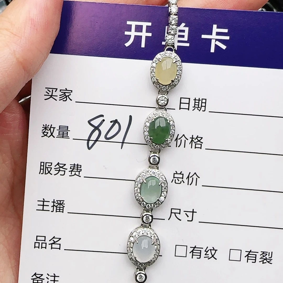 银S925镶嵌戒指翡翠戒指