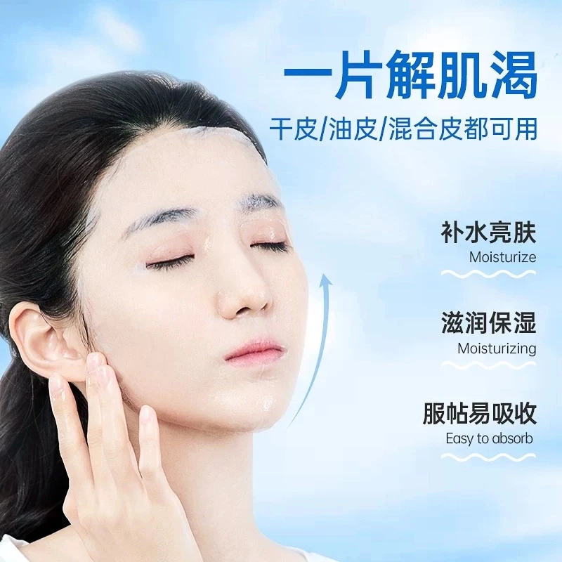 【交朋友价】多拍！多植物萃取t安精华面膜