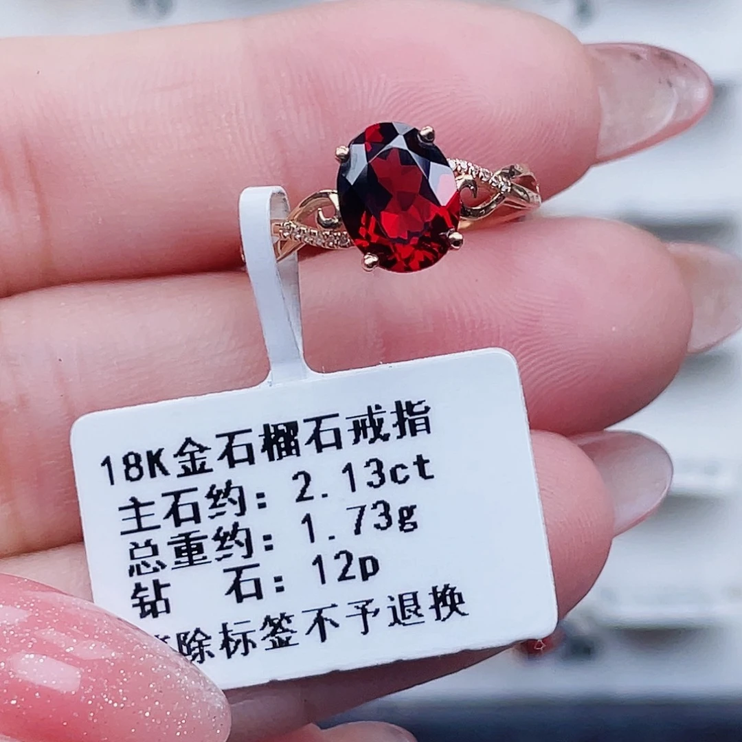 戒指18K金镶嵌石榴石