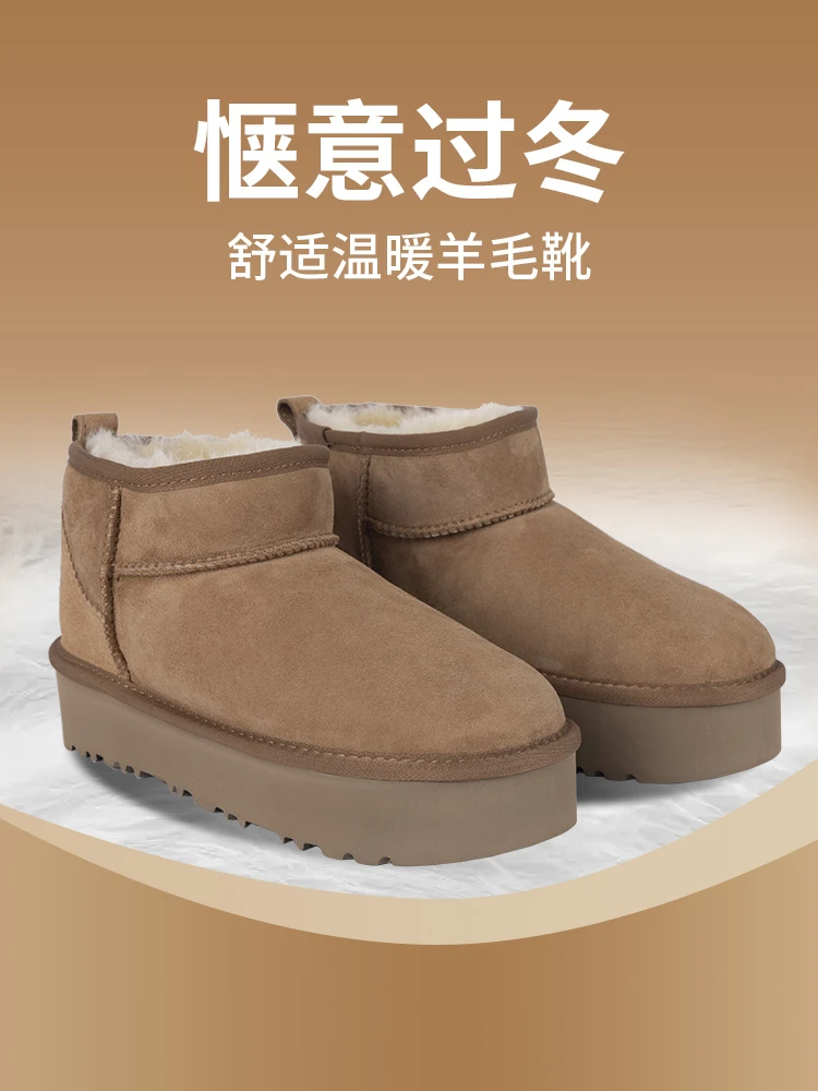 新款周冬雨同款羊皮毛一体厚底雪地靴女mini短筒防滑百搭保暖短靴